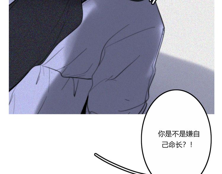第28话  你也绝望着吗？6