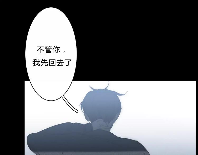 第3话  过去的日子里50