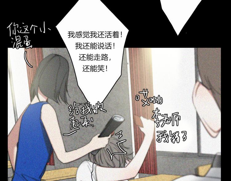 第19话  我们不会是朋友74