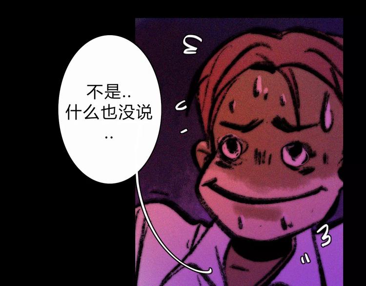 第13话  LION（4）6