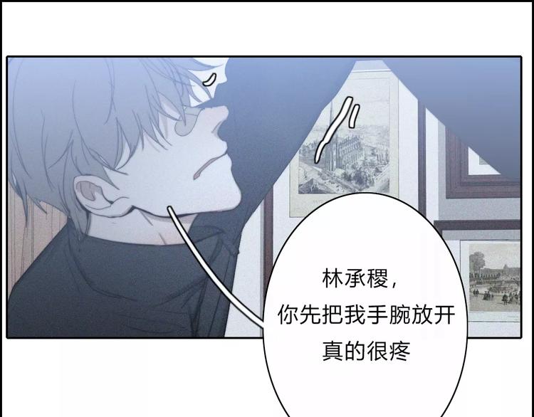 第10话  LION3