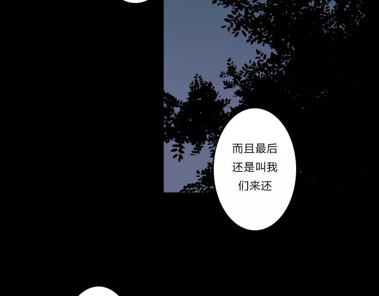 第4话  你不清楚我的世界10