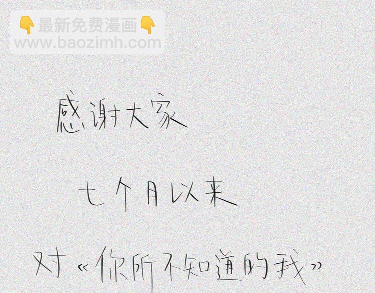 完结篇  Dear juven137