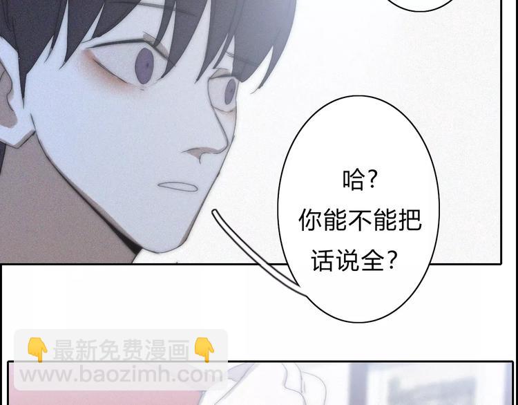 第14话  大雪8
