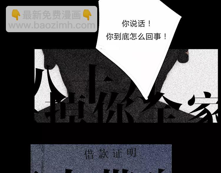 第2话  你对我的误解72