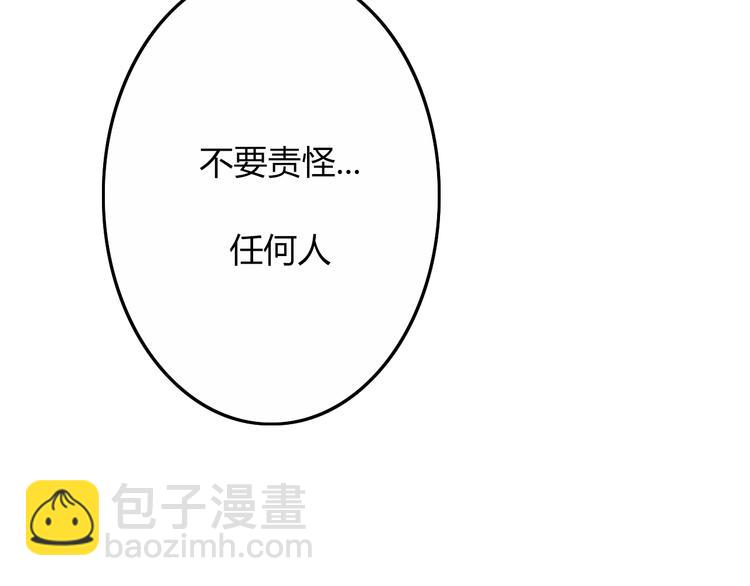 第21话  Midnight99