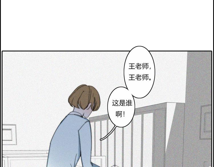 第18话  你是个怪物17