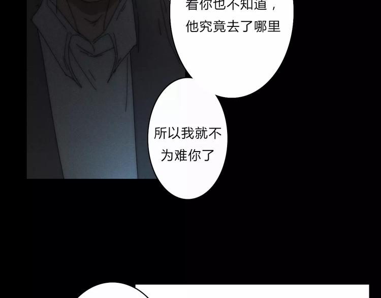 第2话  你对我的误解24