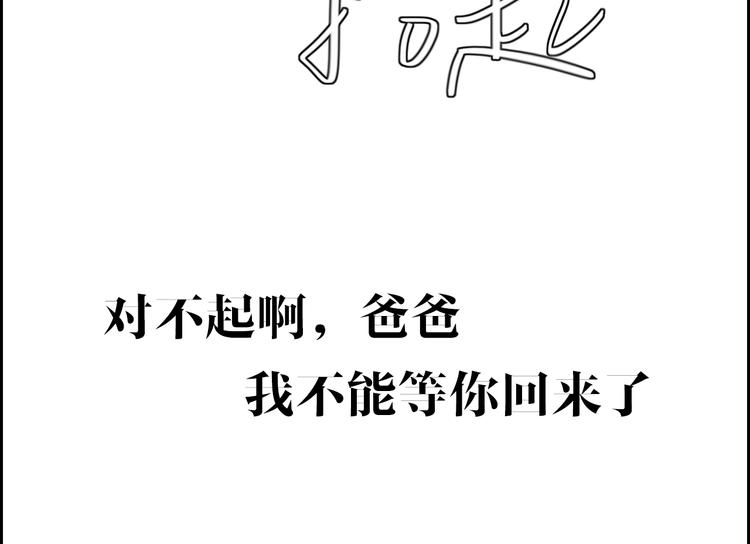 第23话  一种决心76