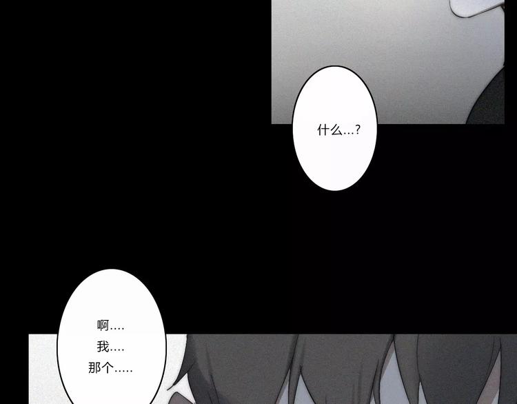 第5话  要为你保守的秘密40