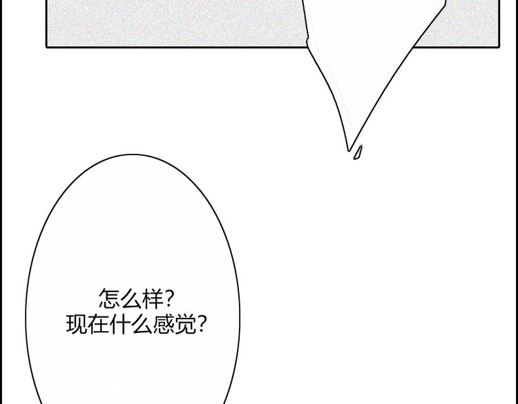 第24话  意料之外37