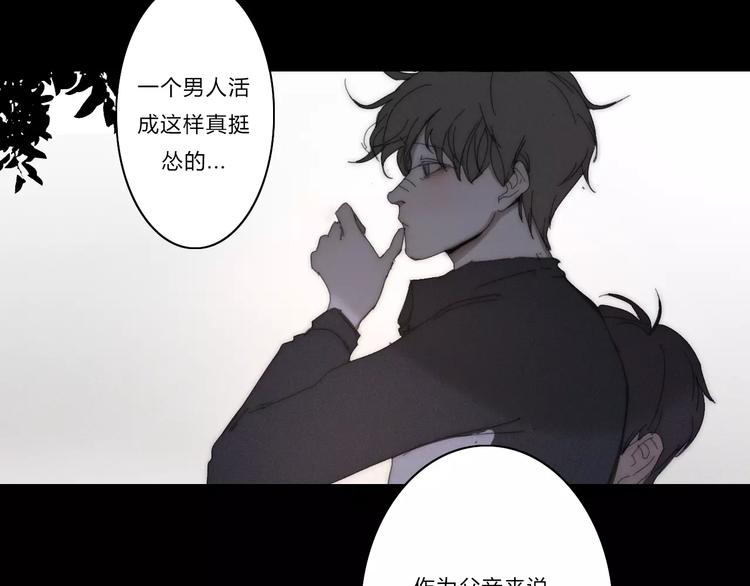 第4话  你不清楚我的世界11
