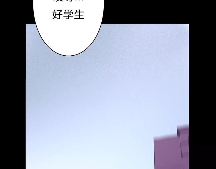 第3话  过去的日子里54