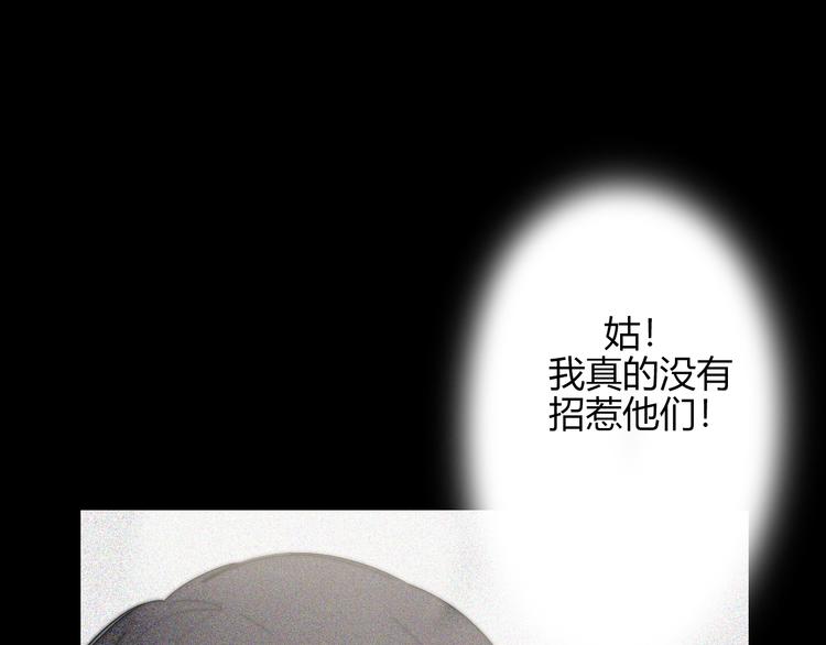 第26话  你之于我45