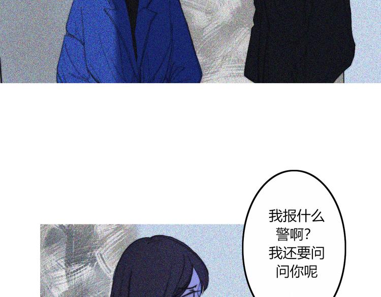 第28话  你也绝望着吗？103