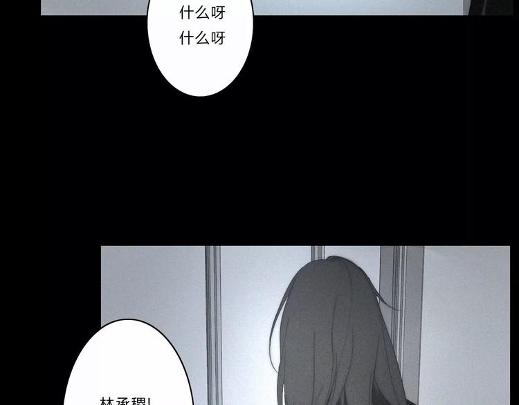 第5话  要为你保守的秘密18
