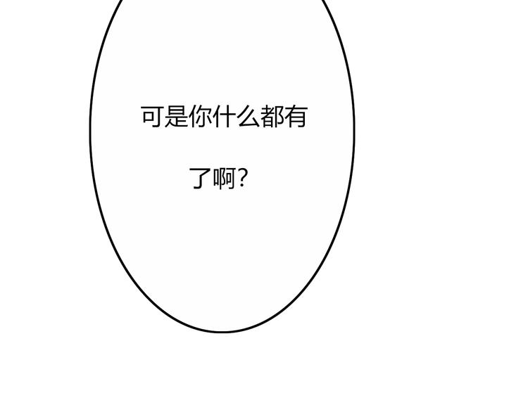 第21话  Midnight90