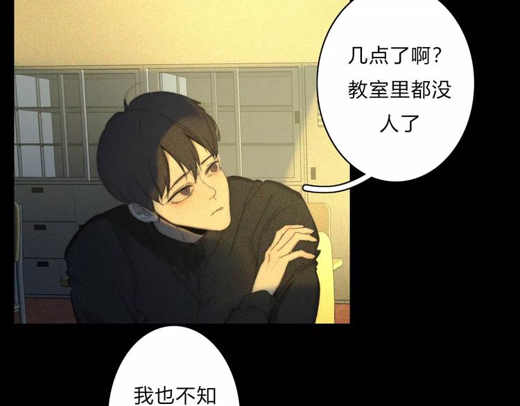 第6话  喜欢，不喜欢31