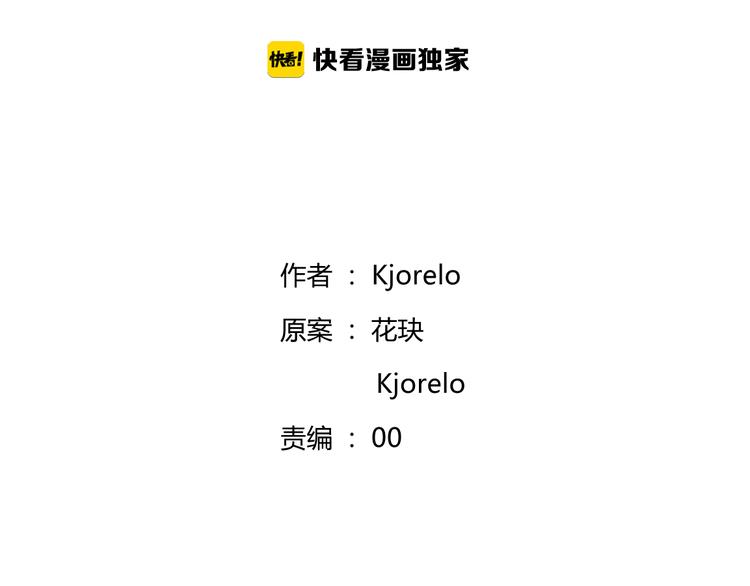 第28话  你也绝望着吗？2