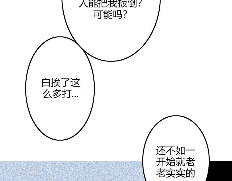 第27话  Onerios16