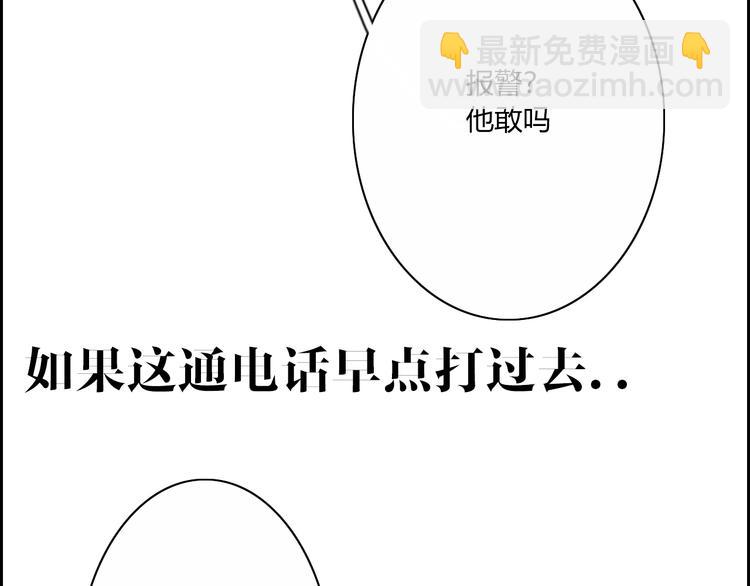 第23话  一种决心70