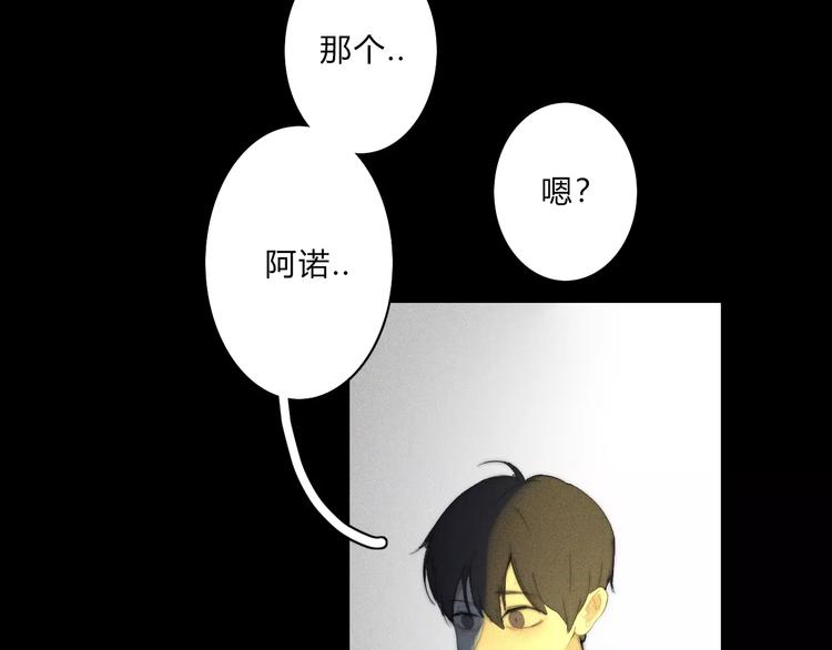 第6话  喜欢，不喜欢36