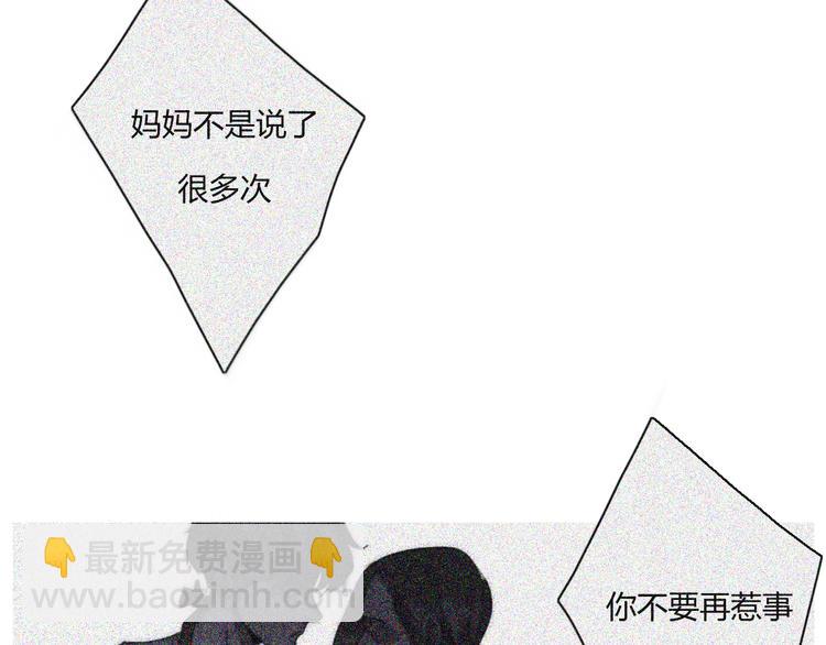 第15话  我的谎话64