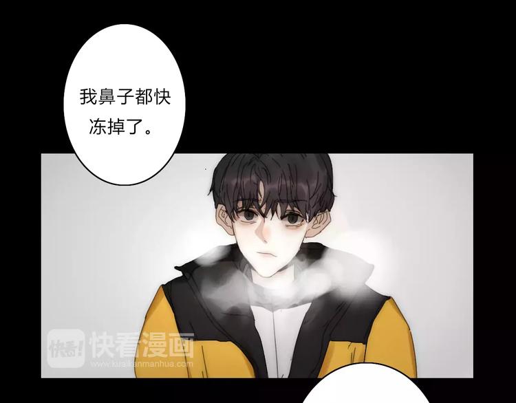 第2话  你对我的误解88