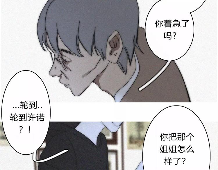 第14话  大雪24