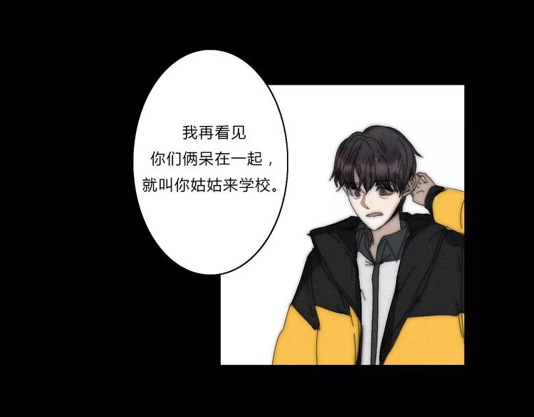 第2话  你对我的误解109