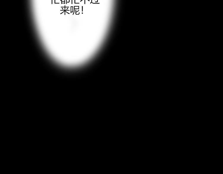 第26话  你之于我57