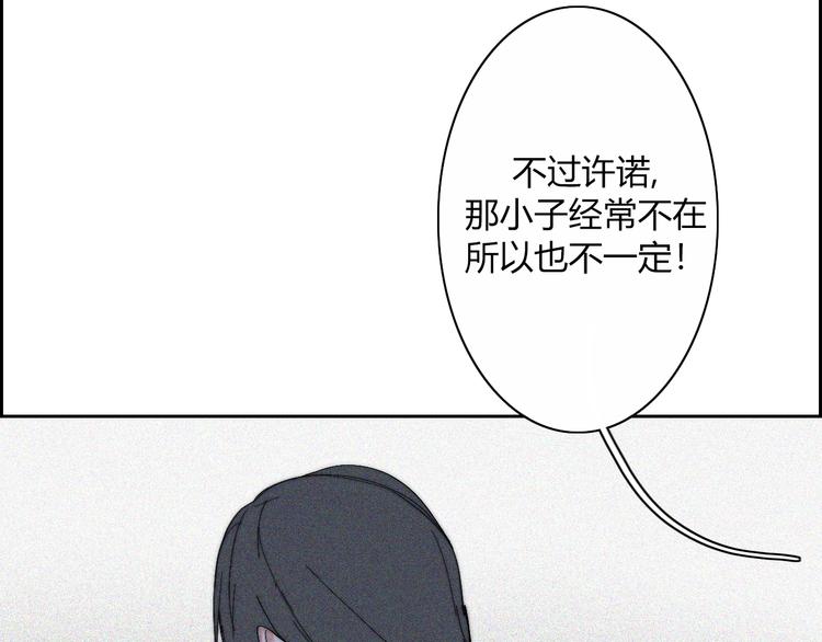 第18话  你是个怪物25