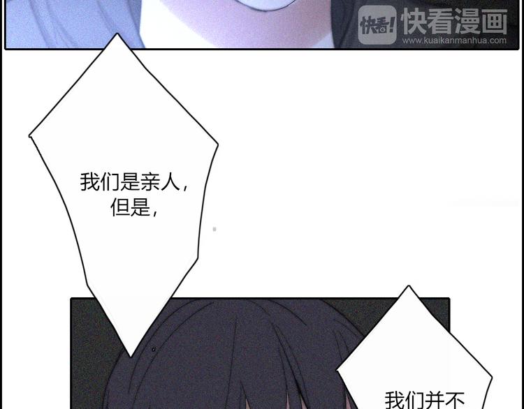 第19话  我们不会是朋友80