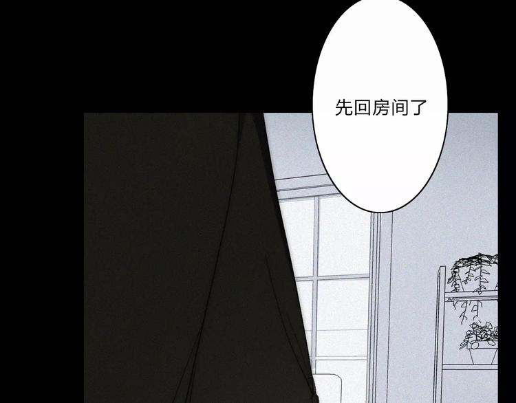 第4话  你不清楚我的世界66
