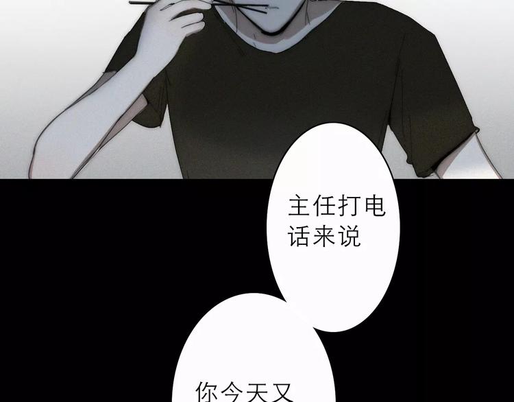 第4话  你不清楚我的世界57