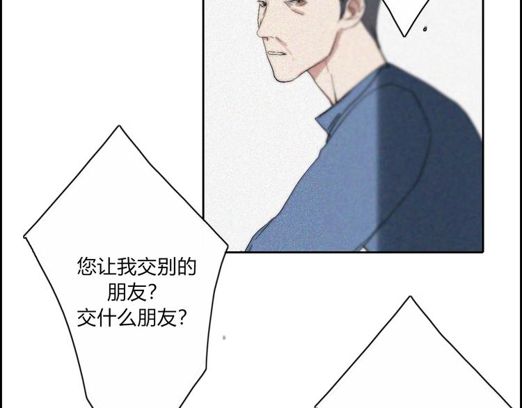 第19话  我们不会是朋友60