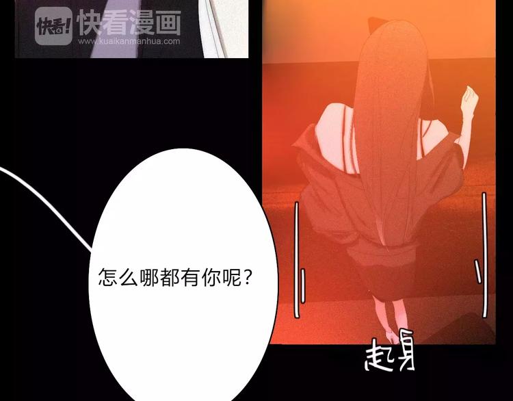 第8话 微小的光芒14