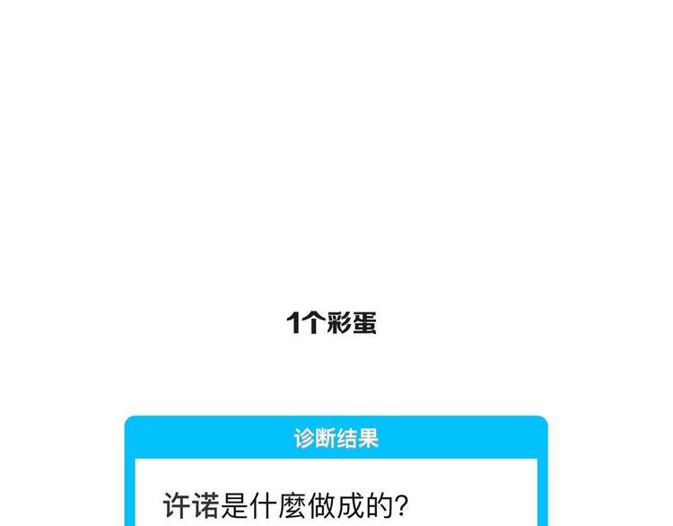 结语18