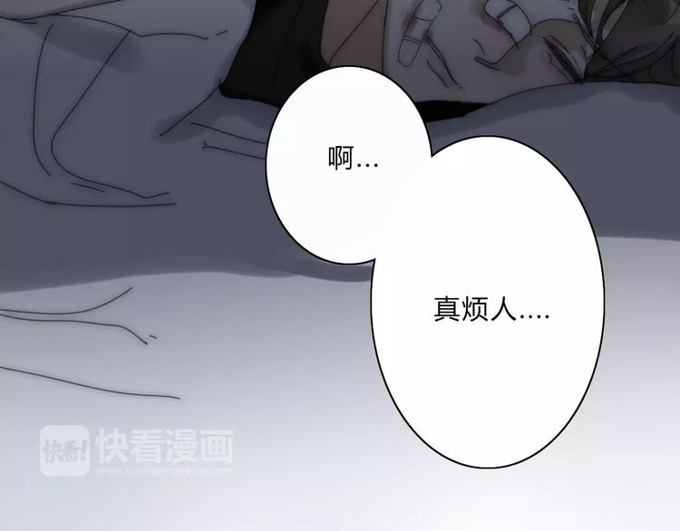 第2话  你对我的误解52
