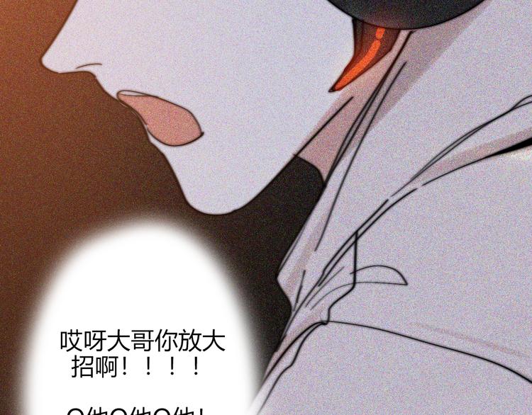 第26话  你之于我85
