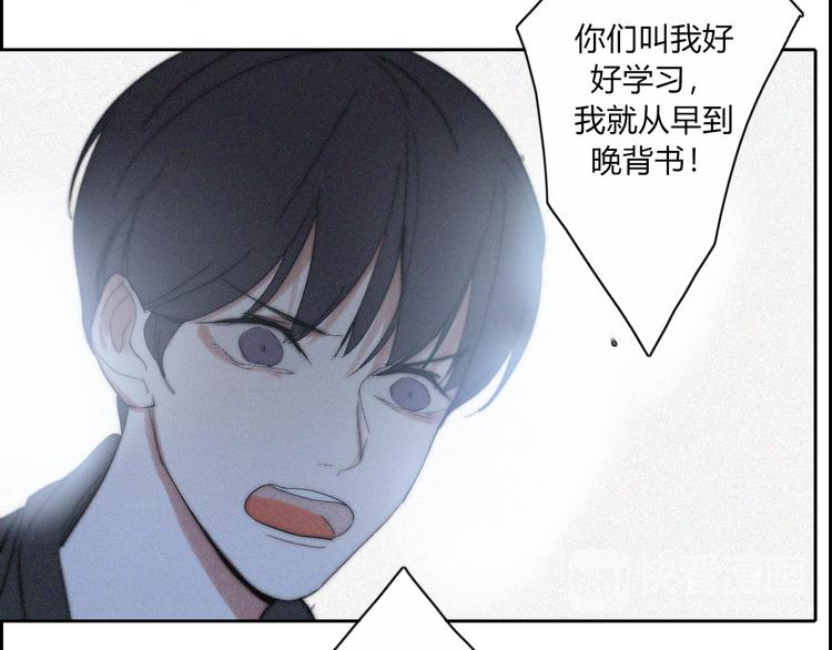 第19话  我们不会是朋友66