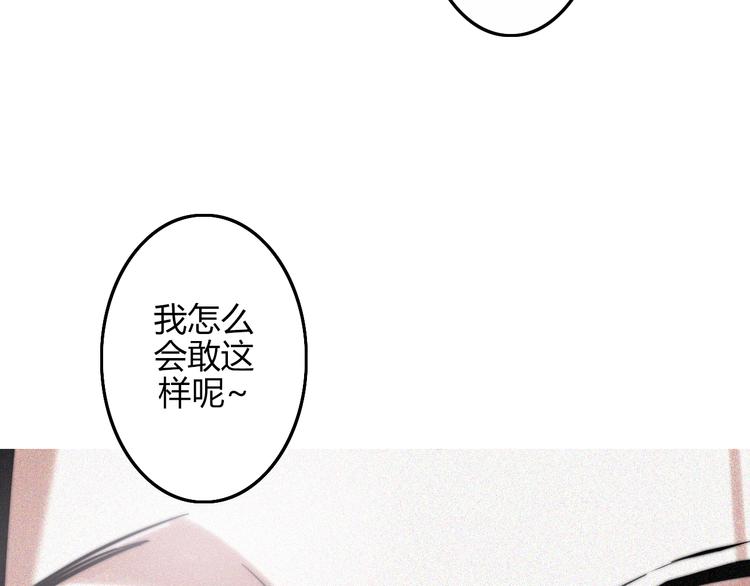 第27话  Onerios56