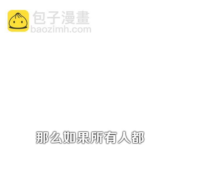 第15话  我的谎话69
