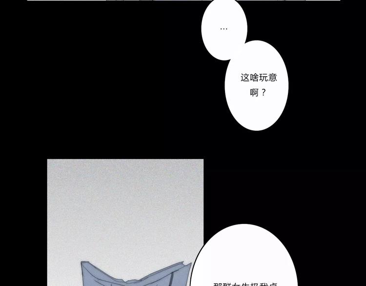 第5话  要为你保守的秘密34