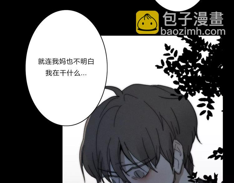 第4话  你不清楚我的世界17