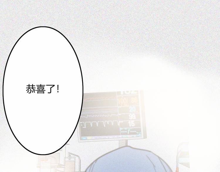 第26话  你之于我4