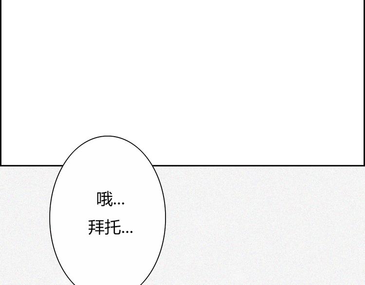 第17话  请帮助我11