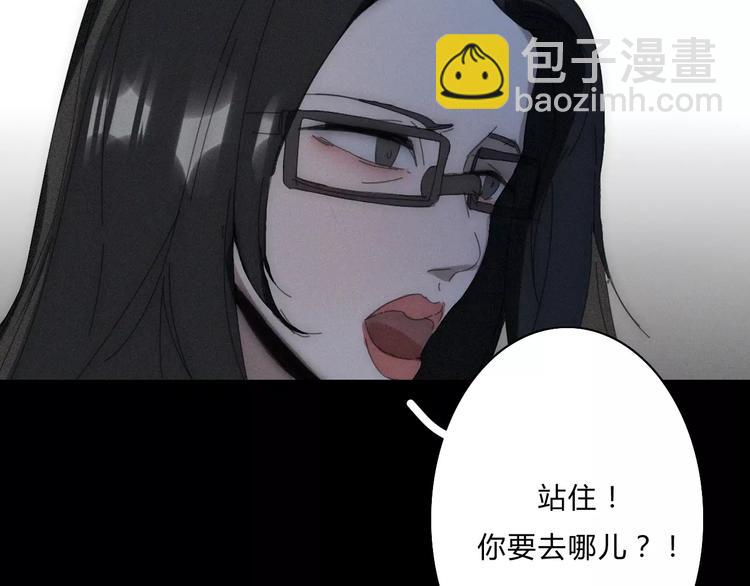 第3话  过去的日子里10