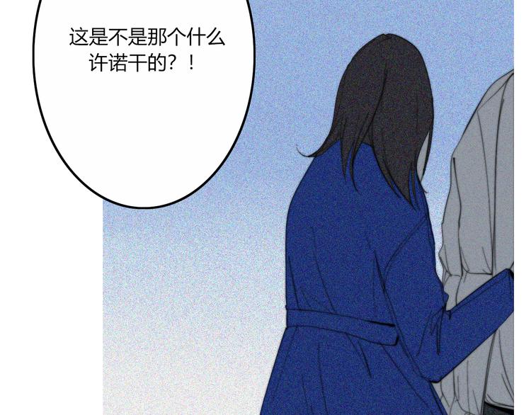 第28话  你也绝望着吗？125