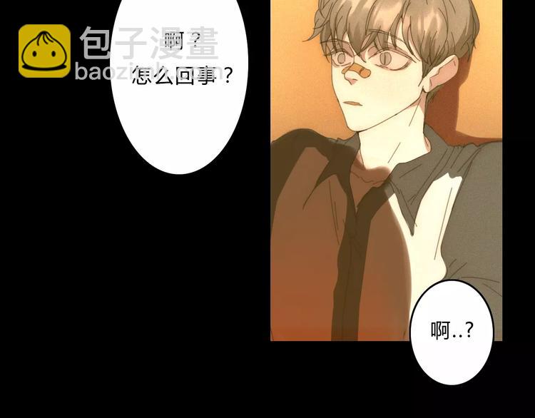 第3话  过去的日子里89